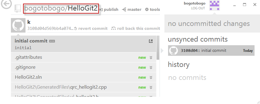 bogotobogo_HelloGit2.png