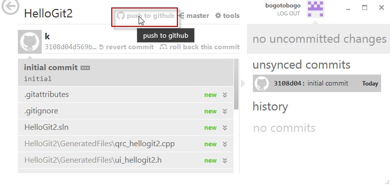 push_to_github.png