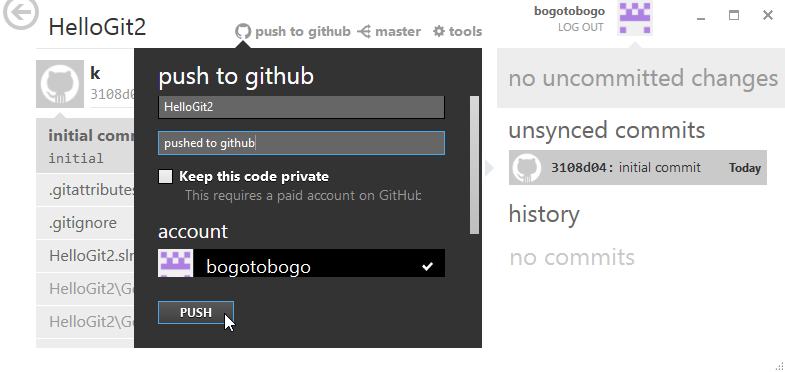 pushed_to_github_bogotobogo.png
