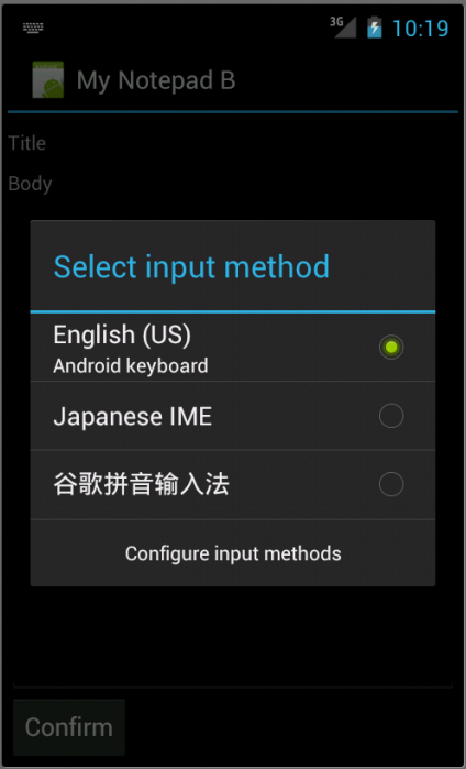 MyNotepadBInputMethod